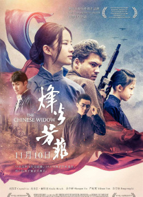 二虎逆袭人生短剧免费观看