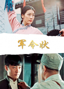 二虎逆袭人生短剧免费观看