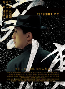 二虎逆袭人生短剧免费观看